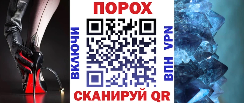 АМФЕТАМИН Premium  darknet состав  Шимановск 