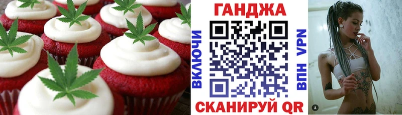 Cannafood конопля  KRAKEN   Шимановск 
