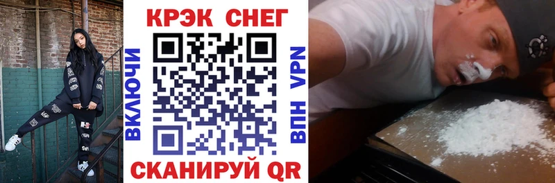 Cocaine VHQ магазин продажи наркотиков Шимановск