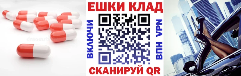 Ecstasy MDMA  Шимановск 