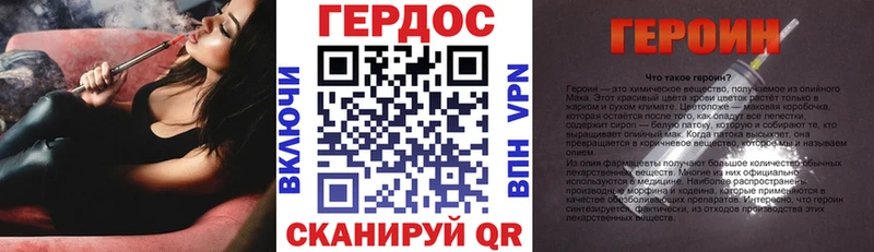 ГЕРОИН афганец  продажа наркотиков  Шимановск 