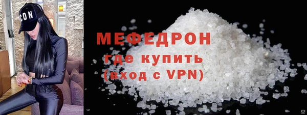 хмурый Волосово