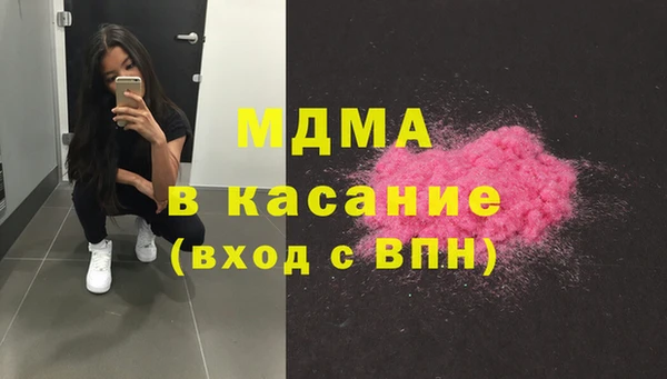 ALPHA-PVP Володарск