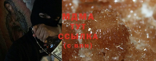 гашик Волоколамск
