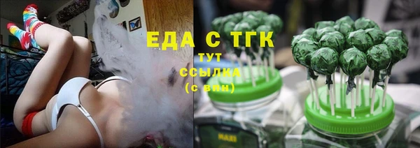 хмурый Волосово