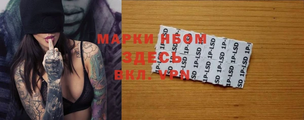 гашик Волоколамск