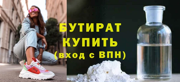 хмурый Волосово