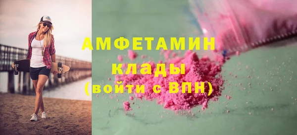 ALPHA-PVP Володарск