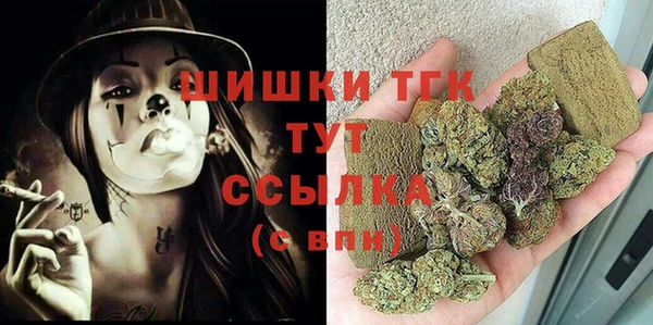 ALPHA-PVP Володарск