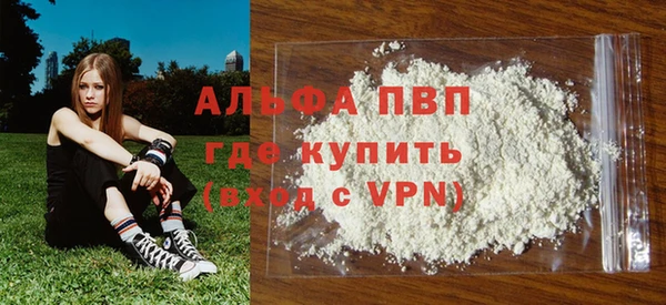 гашик Волоколамск