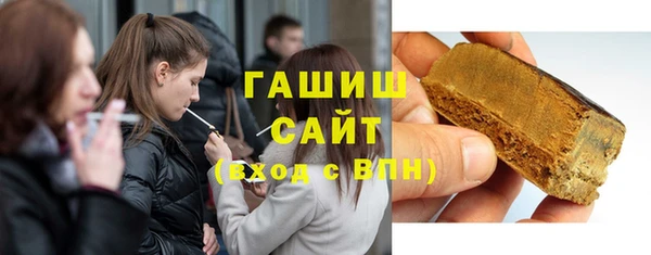 синтетический гашиш Саяногорск