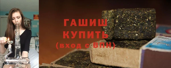 ALPHA-PVP Володарск