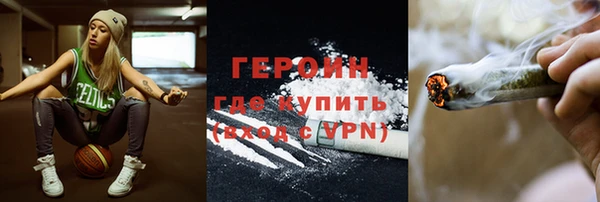 ALPHA-PVP Володарск