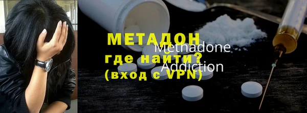 амфетамин Наволоки