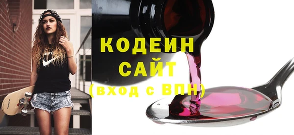 хмурый Волосово