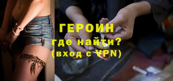 хмурый Волосово