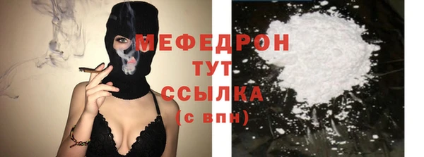 хмурый Волосово