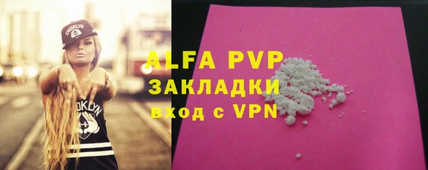 хмурый Волосово