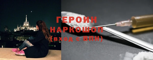 гашик Волоколамск