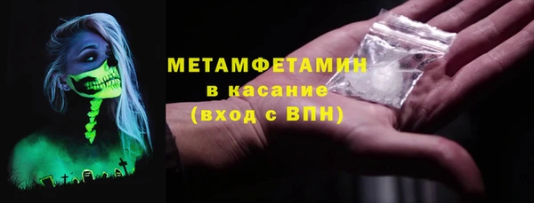 ALPHA-PVP Володарск