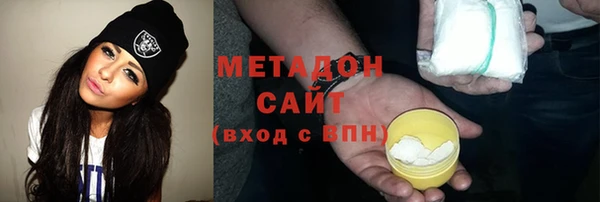 ALPHA-PVP Володарск
