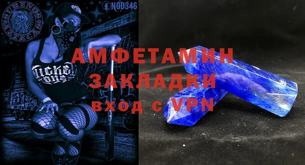 гашик Волоколамск