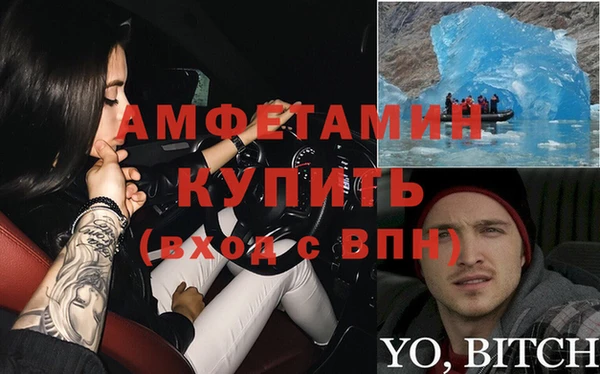 ALPHA-PVP Володарск