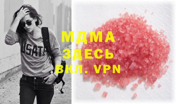 хмурый Волосово