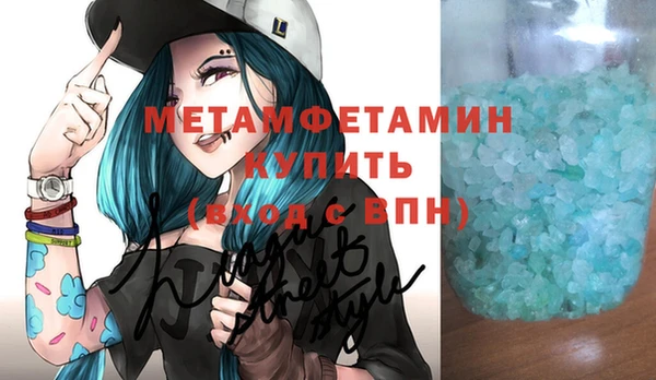 гашик Волоколамск