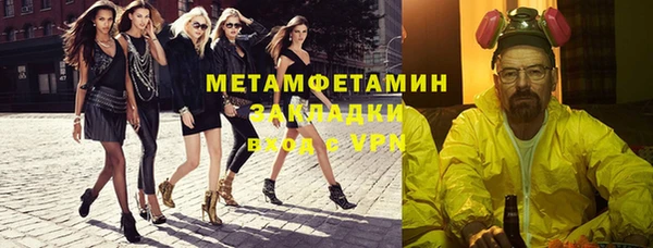 гашик Волоколамск