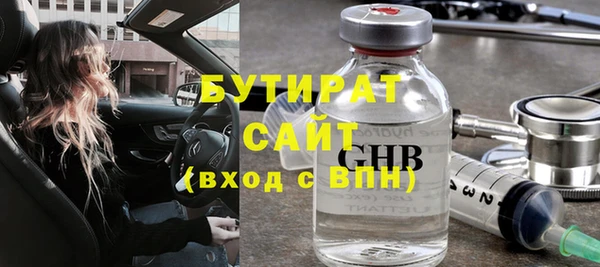 ALPHA-PVP Володарск
