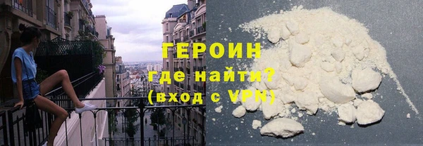 гашик Волоколамск