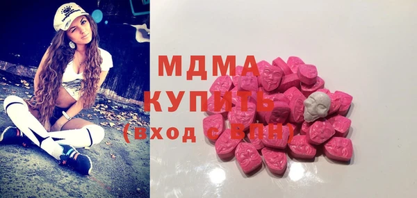 COCAINE Навашино