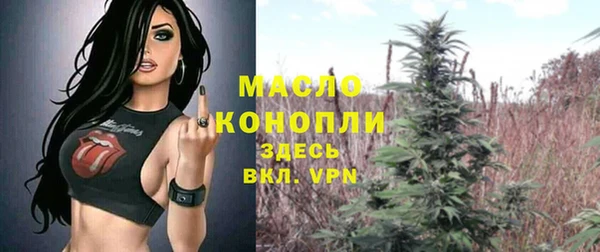 гашик Волоколамск