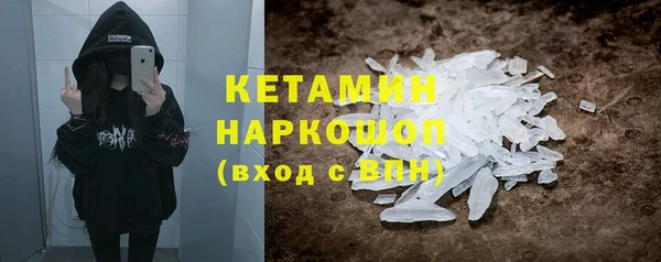 гашик Волоколамск