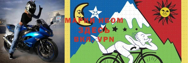 хмурый Волосово