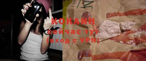 ALPHA-PVP Володарск