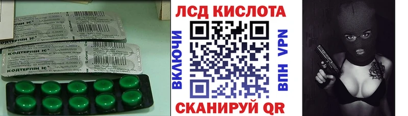 мега ССЫЛКА Шимановск Лсд 25 экстази ecstasy