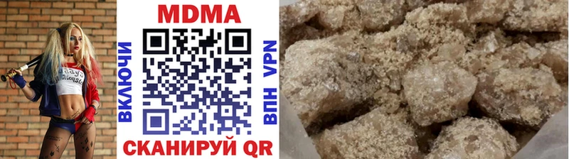 МДМА Molly  блэк спрут как зайти  Шимановск 