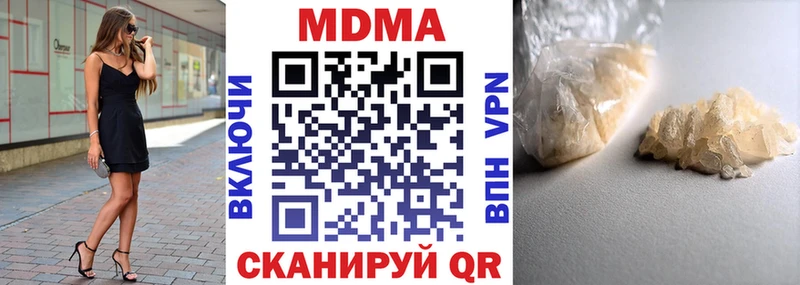 MDMA молли Шимановск