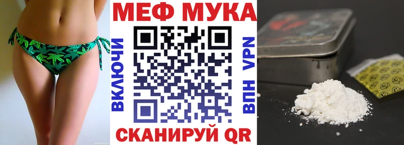 блэк спрут зеркало  Шимановск  МЕФ кристаллы 