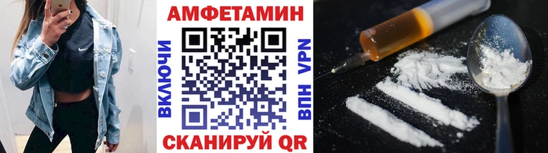 это состав  Шимановск  Первитин винт  наркотики 