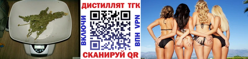 ТГК гашишное масло  наркота  ссылка на мегу ссылки  Шимановск 