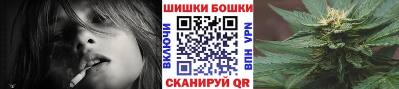 Канабис индика Шимановск